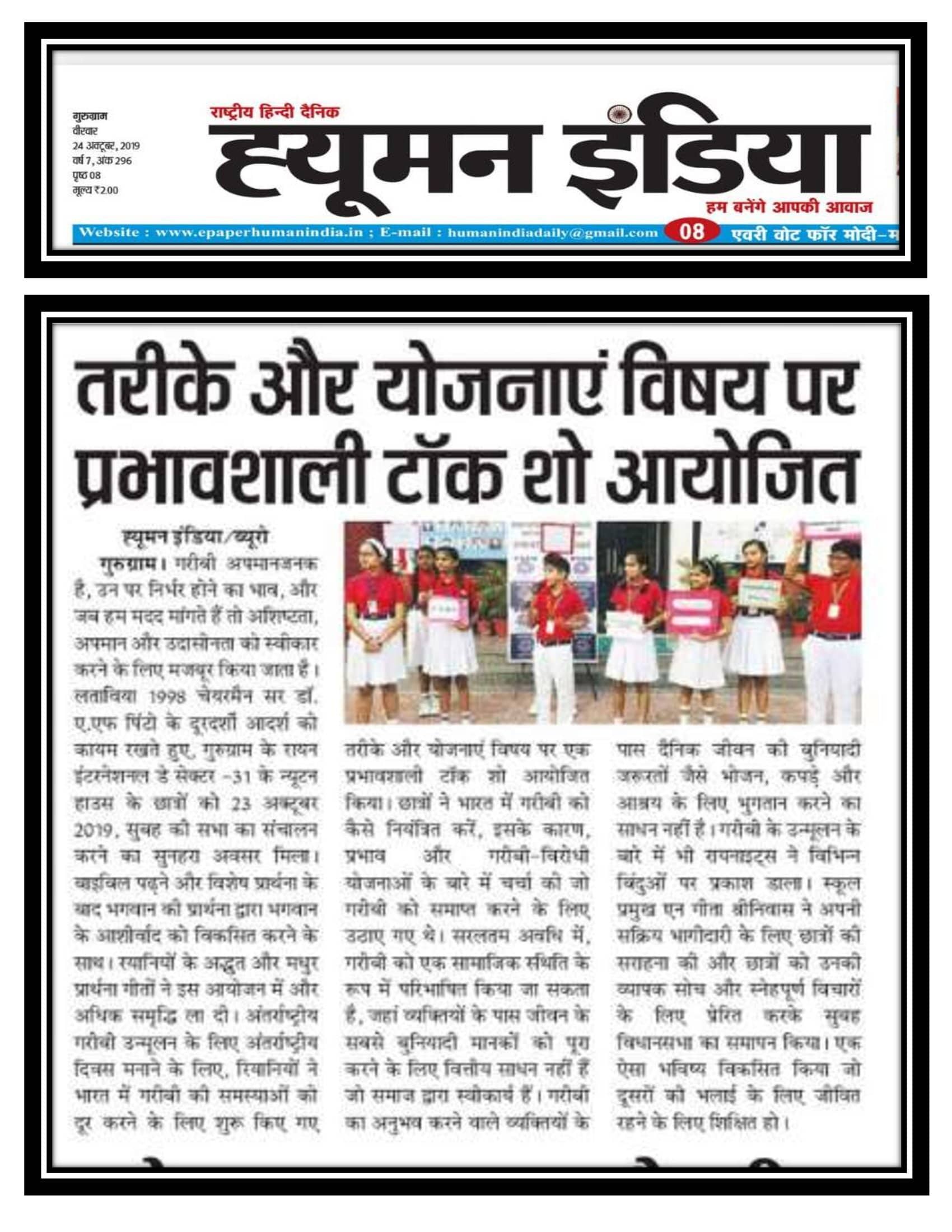 Organised an impressive talk show on the topic of methods and plans - Ryan International School, Sec 31 Gurgaon